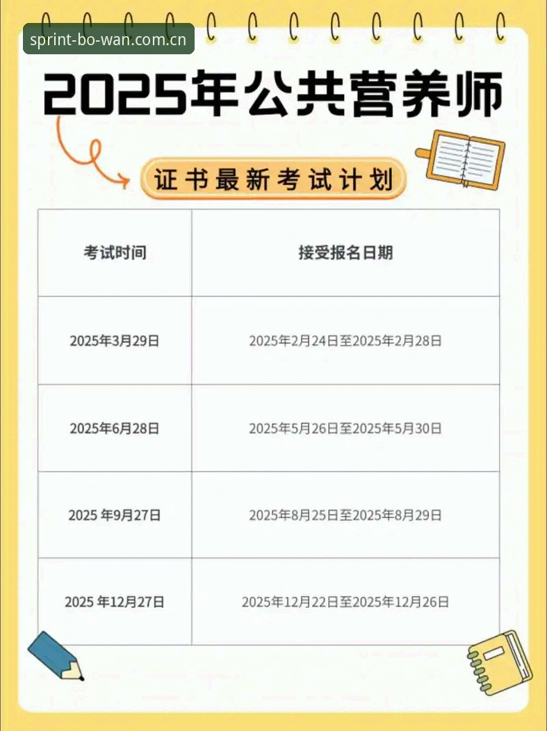 博万体育官网入口下载最新指南——资深用户分享2025年高效操作经验