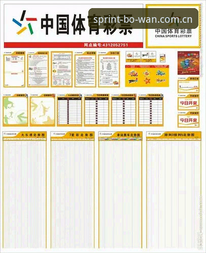 博万体育APP官网下载受阻？行业深度解析与解决方案全攻略