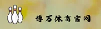 【官方】博万体育APP官网登录入口